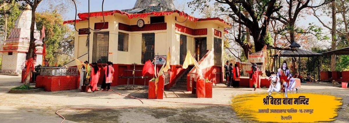 Shree Behada Baba Temple Banner Image